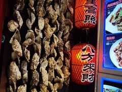 -蠔友汇(皇姑店)