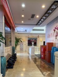-禾丽康美医疗美容医院