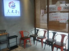 等位区-三太子地摊烧烤·小龙虾(北蔡店)