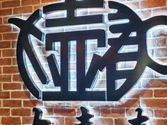 -大壶春(四川中路店)
