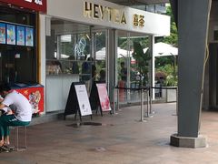 门面-喜茶(广州番禺奥园广场店)