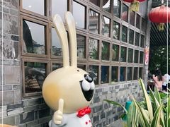 -老号尤兔头(幸福店)