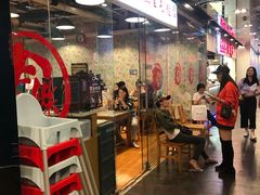-文三里屯面馆(三里屯店)