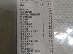 -中粮丰通（北京)食品有限公司