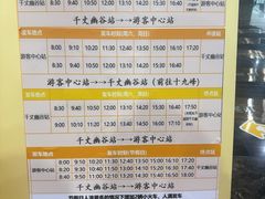 -十九峰景区