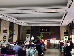 -紫光园(燕郊总店)