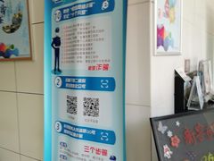 -中国工商银行(上海市共和新路支行)