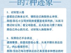 -上海嘉宁·心理咨询中心