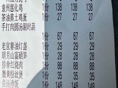 -袁州宴·地道袁州菜(袁山东路店)