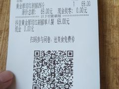 -豪客来牛排(金鼎广场店)