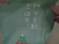 -肯德基(中纬店)