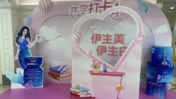 -伊丽莎白医疗美容