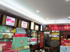 -张一元(世纪金源购物中心东区店)