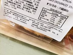 -盒马鲜生(大成店)