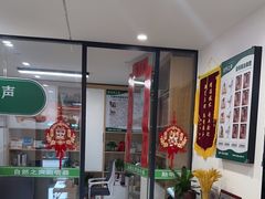 -自然之声助听器·呼吸机(大兴兴丰店)