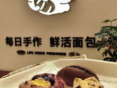 -小飞象面包公社(珠江路金鹰店)