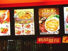 -永和大王(解放东路店)