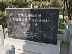 -莲湖公园