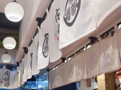-天妇罗内顺田(罗湖店)