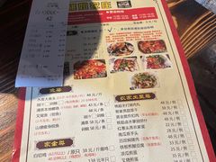 -桃姐农庄老字号(从化温泉店)
