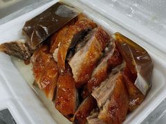 烧鹅-永兴烧腊