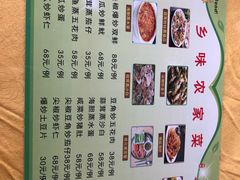 -乡味海鲜农家菜·巽寮土窑鸡(地道美食店)