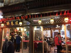 门面-醉春风(长汀县店头街店)