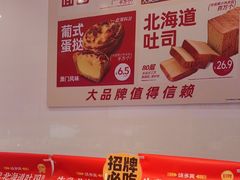 -味多美蛋糕(古城店)