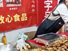 -中国国际会展中心-马甸购物街