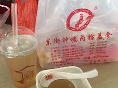 -东街钟楼肉粽(总店)