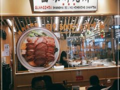 -狮头牌卤味研究所·卤味饭(花城汇南区店)