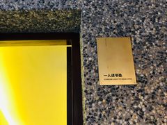 -思南书局(复兴中路店)
