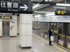 -嘉善路(地铁站)