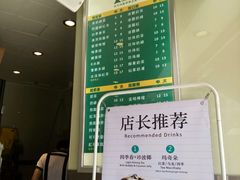 -1点点(东方宝泰店)