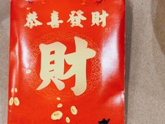 -老三样·旧食新味(船山路店)