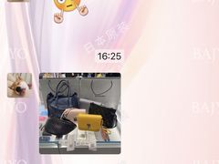 -BALENCIAGA(比斯特苏州购物村店)