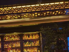 -悦界酒吧(后海店)