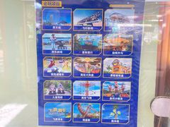 -三亚海昌梦幻海洋不夜城