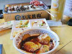 -叁宝烤肉• 西安烧烤(太乙路店)