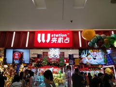 -LLJ夹机占(正佳广场店)