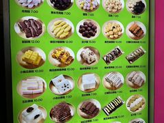 -师任堂韩式食品(总店)