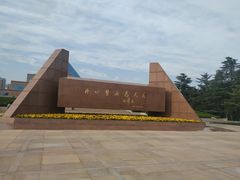 -上海市龙华烈士陵园