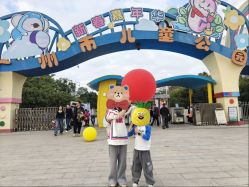 -广州市儿童公园