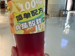 -Jazcu珍仕菓鲜榨果汁(西单大悦城店)
