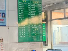 -上海为民商行清真饭店(南大路店)