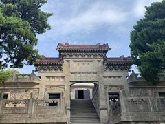 -紫金山天文台