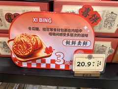 -曹祥泰(解放路店)