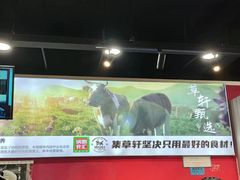 -集草轩·重庆麻辣烤鱼(西湖道店)