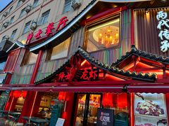 -绅士餐厅龙虾·烧烤(西门路店)