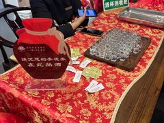 -泸州老窖景区